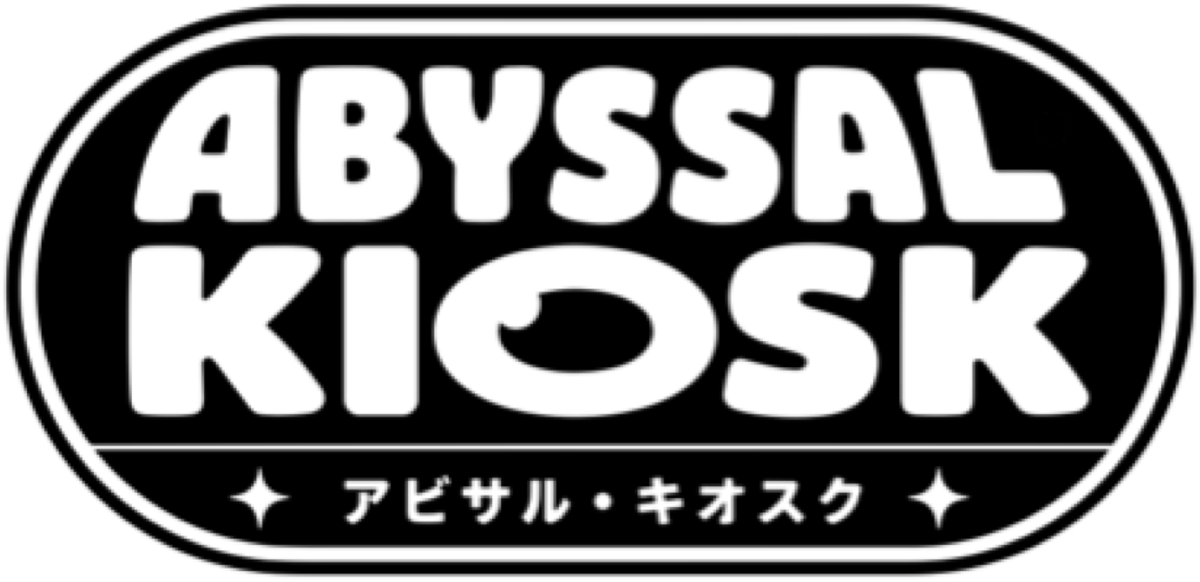 Abyssal Kiosk